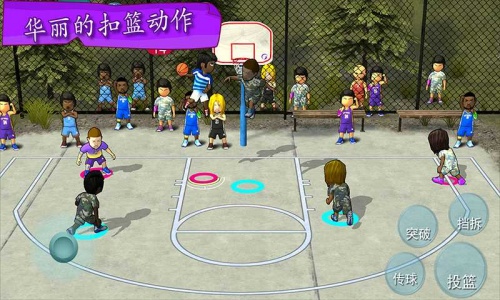 街头篮球联盟安卓手机版下载安装_ 街头篮球联盟官方下载V3.5.2 运行截图2