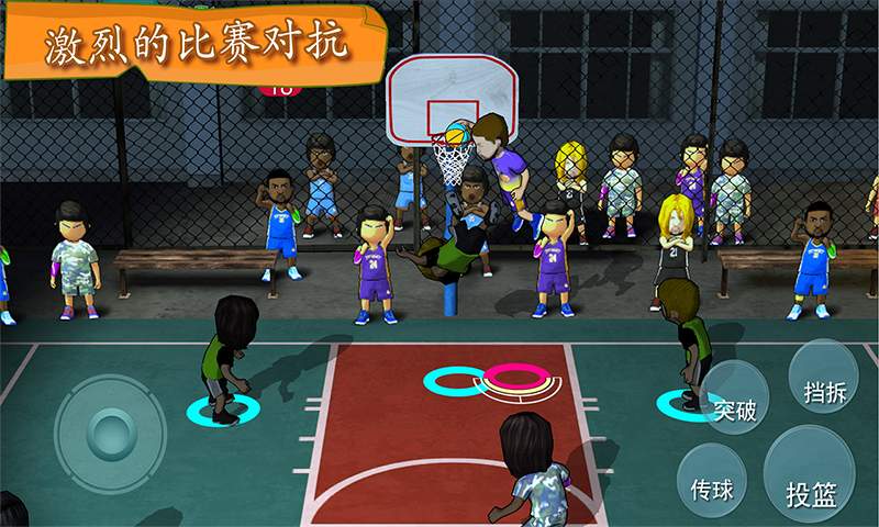 街头篮球联盟安卓手机版下载安装_ 街头篮球联盟官方下载V3.5.2 运行截图1