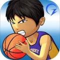 街头篮球联盟安卓手机版下载