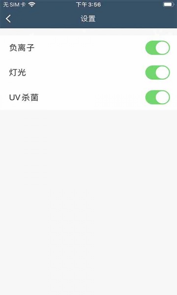 皓庭管家app手机版下载_皓庭管家安卓版下载v1.0.0 安卓版 运行截图1