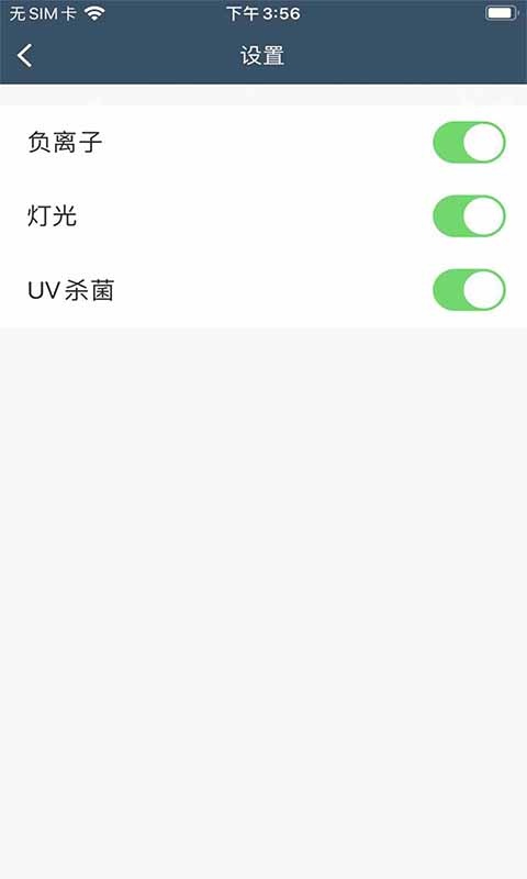 皓庭管家app手机版下载_皓庭管家安卓版下载v1.0.0 安卓版 运行截图1