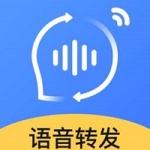 风云语音转发app免费版下载_风云语音转发2022下载v1.9 最新版 安卓版