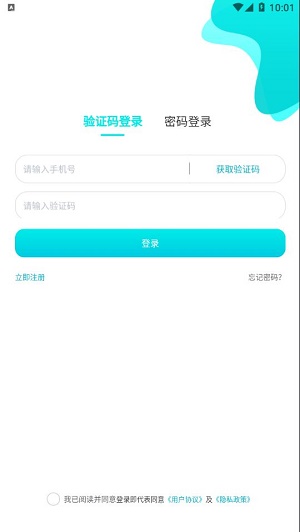 尚义医养app下载_尚义医养最新版下载v1.0.3 安卓版 运行截图1