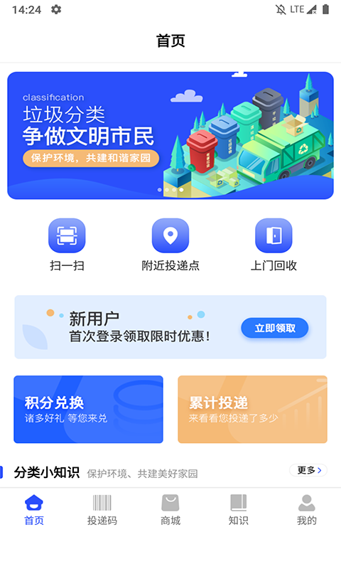 全分类app最新下载_全分类手机版下载v1.0.1 安卓版 运行截图2