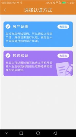 大华荟生活app手机版下载_大华荟生活最新版下载v1.0.5 安卓版 运行截图2