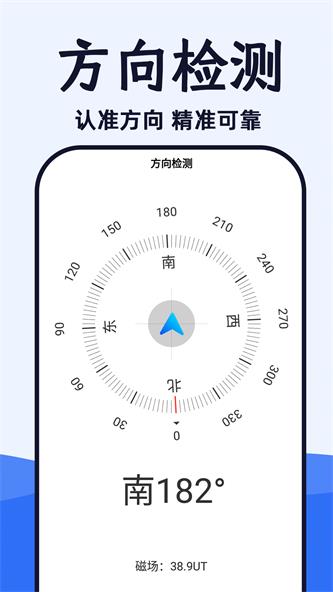 WiFi光速连app下载_WiFi光速连最新手机版下载v1.0.0 安卓版 运行截图1