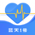 腕上监护app手机版下载_腕上监护安卓版下载v1.0.8 安卓版