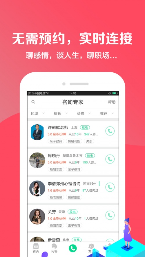 小黄盒下载_小黄盒APP下载最新版 运行截图1