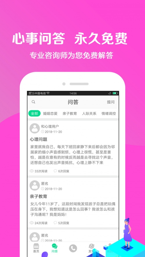 小黄盒下载_小黄盒APP下载最新版 运行截图2