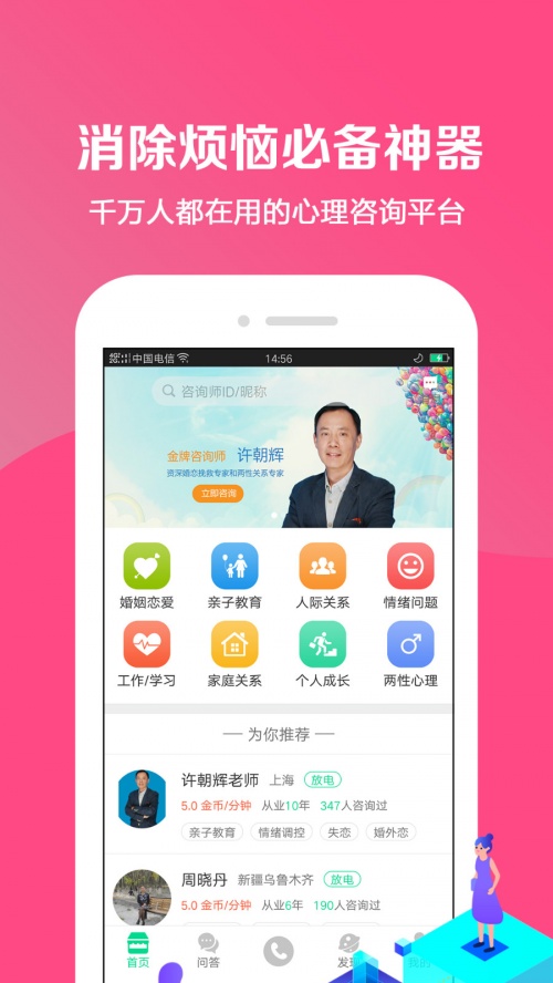 小黄盒下载_小黄盒APP下载最新版 运行截图3