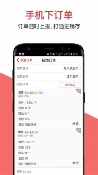 喵喵运安卓版下载_喵喵运手机版下载v3.3.0 安卓版 运行截图2