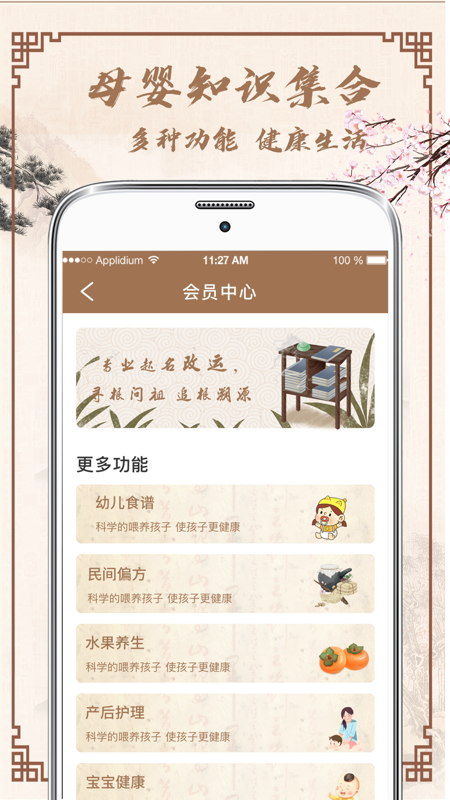 幸运宝宝起名取名app下载_幸运宝宝起名取名手机版下载v3.1.0 安卓版 运行截图2