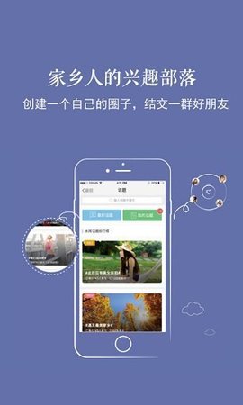 新乐山app下载_新乐山手机最新版下载v5.35 安卓版 运行截图3