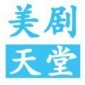 美剧天堂app下载正版官方下载_美剧天堂app安卓手机下载V1.013