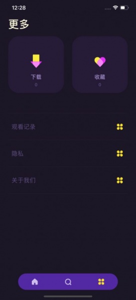 美剧天堂app下载正版官方下载_美剧天堂app安卓手机下载V1.013 运行截图3