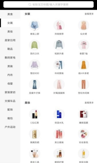 蔚莱优店app下载_蔚莱优店最新版下载v1.1.4 安卓版 运行截图3