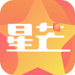 星芒app下载安卓_星芒app2022最新版下载v2.0.6 安卓版