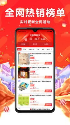 觅返app下载_觅返最新版下载v2.0.0 安卓版 运行截图3