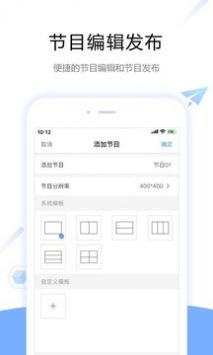 屏精灵app下载_屏精灵最新版下载v1.00 安卓版 运行截图1