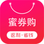 蜜券购啊app下载_蜜券购最新版下载V0.0.9 安卓版