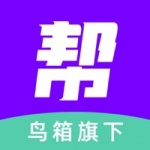 厦门招聘帮手机版下载_厦门招聘帮最新版下载v1.3.1 安卓版