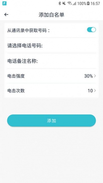 wiseband软件最新版下载_wiseband手机版下载v1.0.26 安卓版 运行截图2