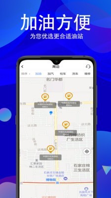 车玖汇手机版下载_车玖汇app下载v1.0.0 安卓版 运行截图3