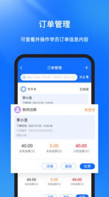 库课在线app下载_库课在线最新版下载v1.2.1 安卓版 运行截图2