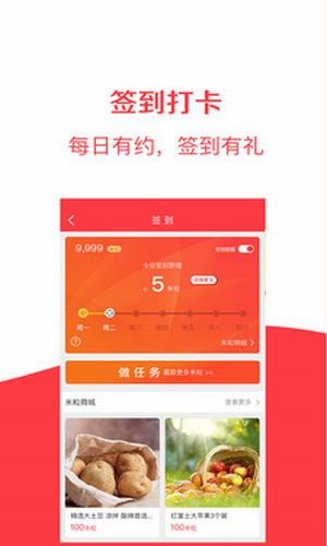 优佰街app下载_优佰街手机最新版下载v1.0.2 安卓版 运行截图3
