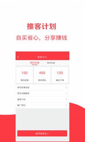 优佰街app下载_优佰街手机最新版下载v1.0.2 安卓版 运行截图1