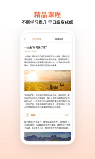 瞳爱情感机构app免费版下载_瞳爱最新版下载v1.0.1 安卓版 运行截图1