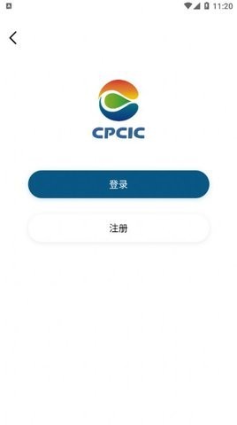 国际石化在线app下载_国际石化在线手机版下载v1.0.1 安卓版 运行截图2