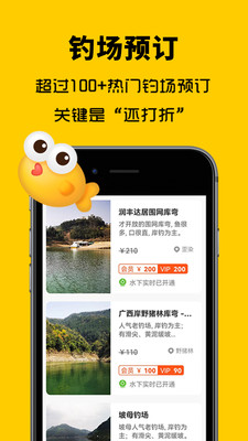 万峰神器app下载_万峰神器最新版下载v1.0 安卓版 运行截图2