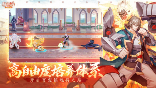 《镇魂街：武神觉醒》震撼首曝 2d动作手游激爽热战