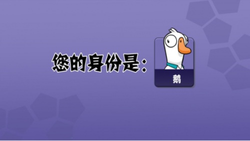 太空狼人杀之冲突大作战_太空狼人杀之冲突大作战游戏官方版_太空狼人杀之冲突大作战最新 运行截图2