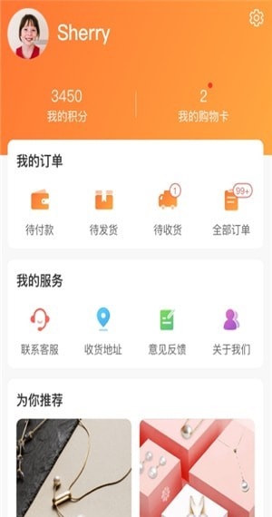 善心良品商城app下载最新版_善心良品安卓版下载v1.8 安卓版 运行截图1