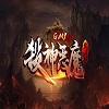 韩版杀神恶魔手游下载_韩版杀神恶魔最新版下载v1.0.1 安卓版