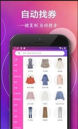 蓝莓院子app最新版下载_蓝莓院子手机版下载v1.0 安卓版 运行截图3