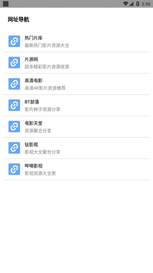 核桃云端下载_核桃云端app正式下载最新版 运行截图1