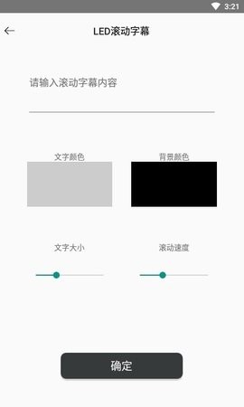 黑人工具箱安卓版下载_黑人工具箱软件免费版下载v1.0 安卓版 运行截图3