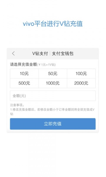 vivo服务安全插件5.4.8.0下载_vivo服务安全插件5.4.8.0下载最新版 运行截图2