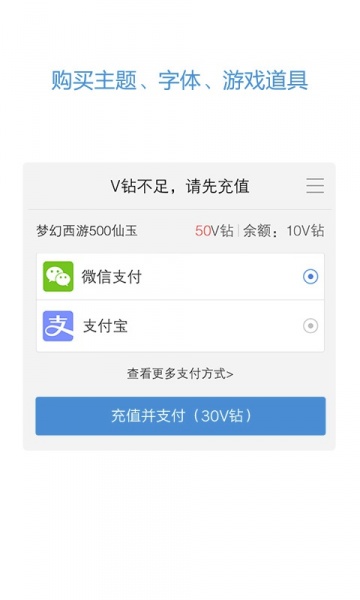 vivo服务安全插件5.4.8.0下载_vivo服务安全插件5.4.8.0下载最新版 运行截图3