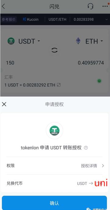 trc20钱包app下载