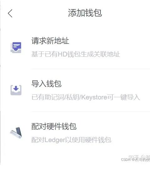 trc20钱包app下载