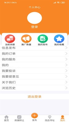 搜猪侠商铺app下载_搜猪侠最新版2022下载v1.0.5 安卓版 运行截图2