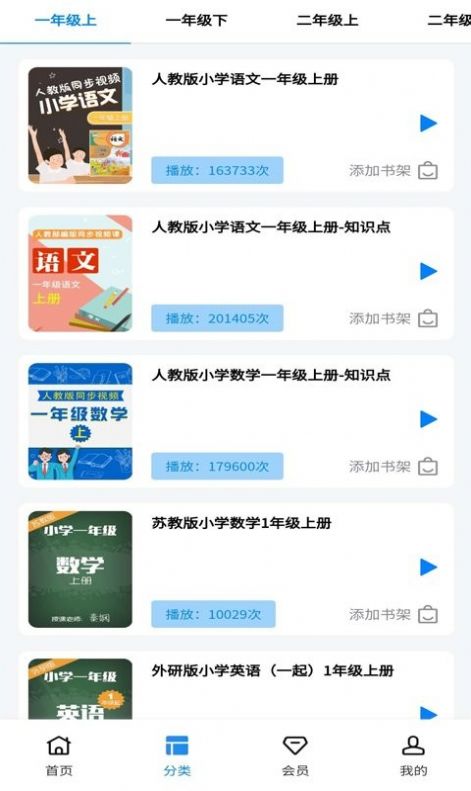 今日苏州app下载_今日苏州最新版下载v5.8 安卓版 运行截图3