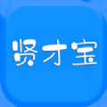 贤才宝招聘软件下载_贤才宝最新版下载v1.0 安卓版