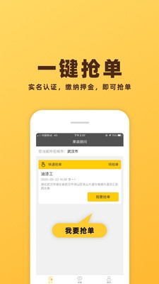 果装服务端平台下载_果装服务端app下载v1.0.1 安卓版 运行截图1