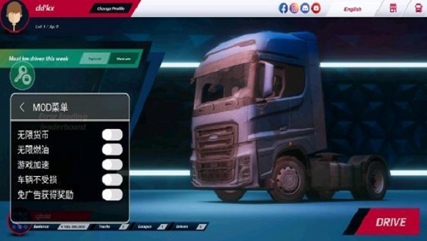 欧洲卡车模拟器内置菜单版下载_欧洲卡车模拟器最新版下载v1.0 安卓版 运行截图3