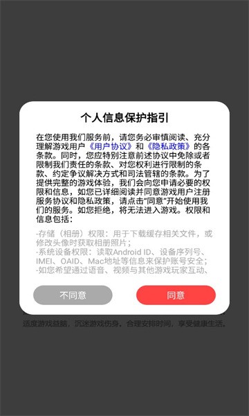 冲破暗区游戏下载_冲破暗区官方正版游戏_冲破暗区游戏官方版 运行截图1